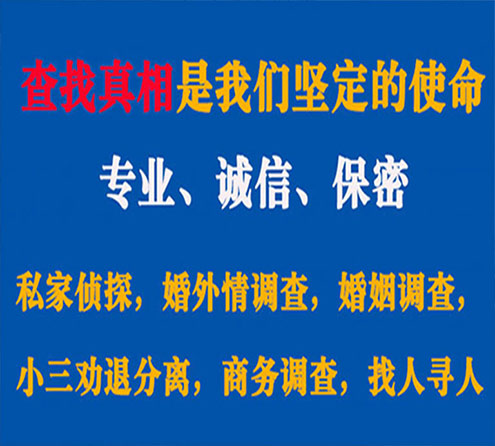 关于金门飞狼调查事务所